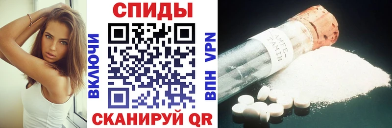 Амфетамин 97%  Людиново 