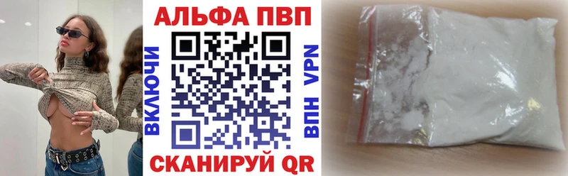 где продают наркотики  Людиново  Alpha-PVP кристаллы 