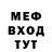 Метадон кристалл Frost_ R*I*P