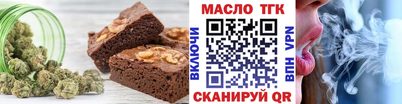 ОМГ ОМГ ссылки  Людиново  Canna-Cookies конопля 