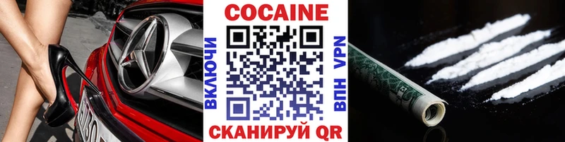 наркота  Людиново  COCAIN Боливия 