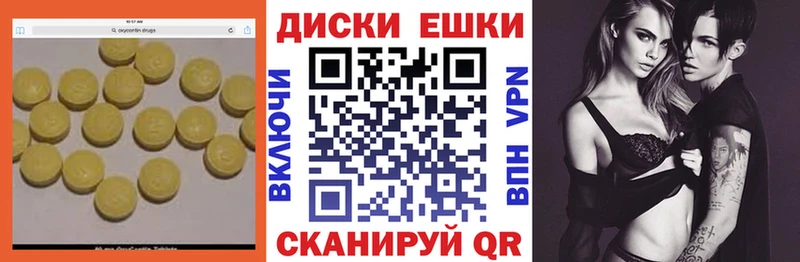 ЭКСТАЗИ 250 мг  Людиново 