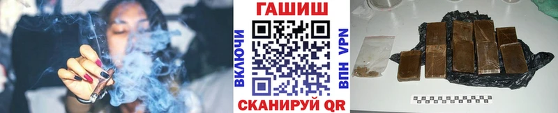 Гашиш убойный  нарко площадка клад  KRAKEN   Людиново  где продают наркотики 