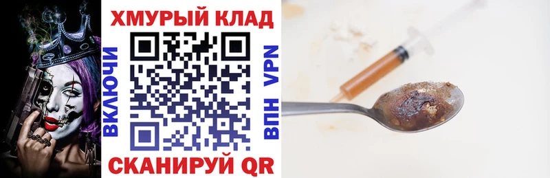наркотики  Людиново  Героин гречка 