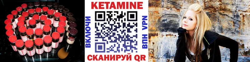 Кетамин VHQ наркошоп blacksprut как зайти Людиново