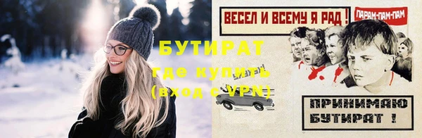 кокс Бронницы