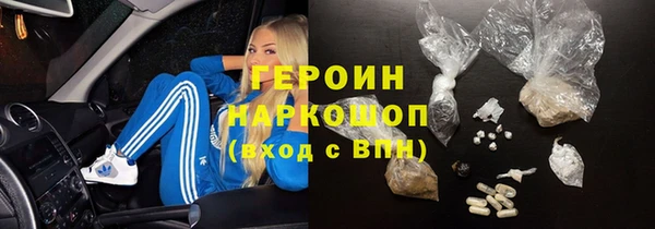 тгк Бугульма