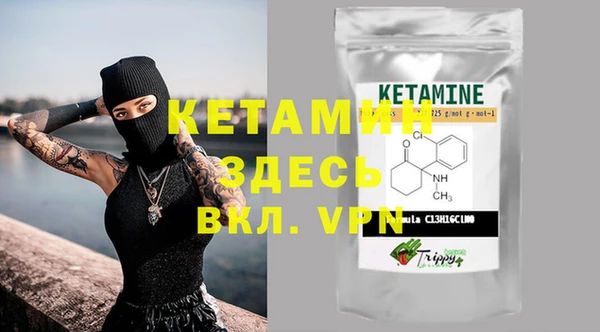 кокс Бронницы
