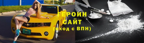 кокс Бронницы