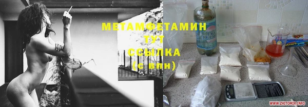 кокс Бронницы