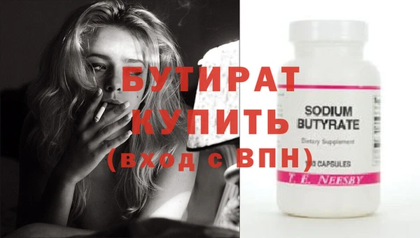 ECSTASY Бородино