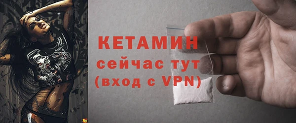 ECSTASY Бородино