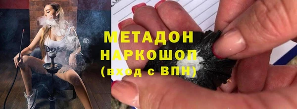 ECSTASY Бородино