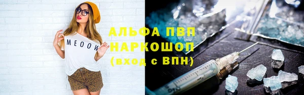 тгк Бугульма