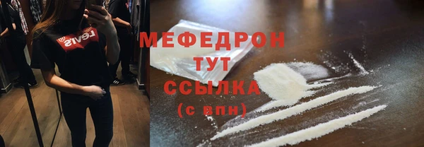 кокс Бронницы