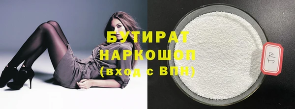 кокс Бронницы