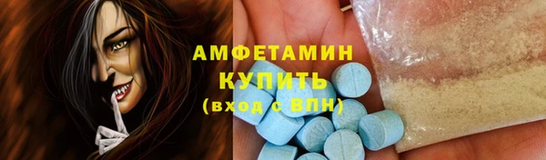 тгк Бугульма