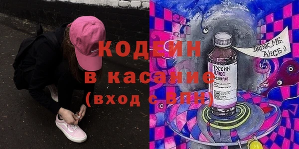 тгк Бугульма