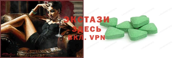 ALPHA PVP Хадыженск