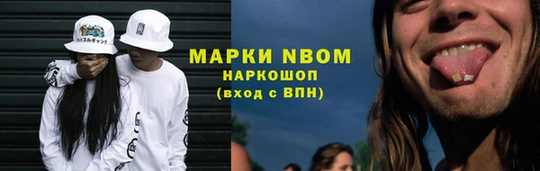 тгк Бугульма