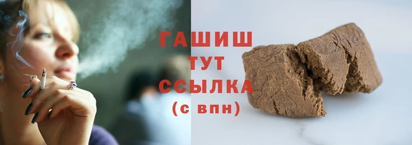 тгк Бугульма