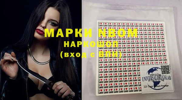 кокс Бронницы