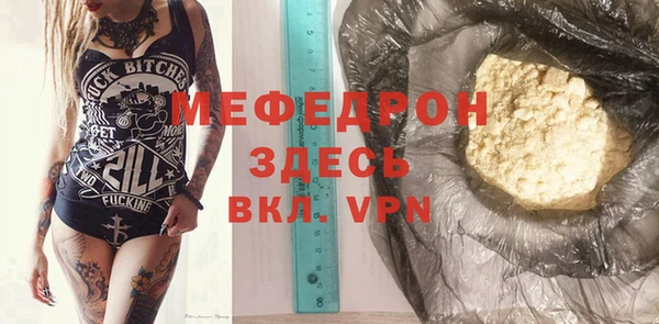 тгк Бугульма