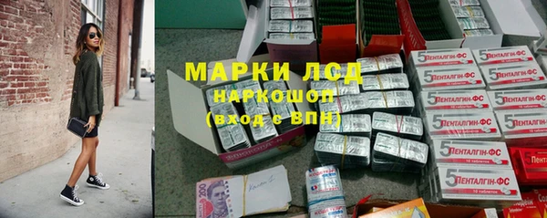 кокс Бронницы