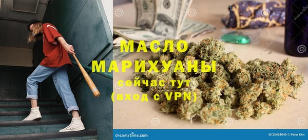 тгк Бугульма
