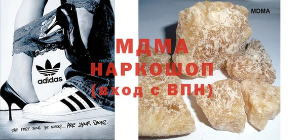 тгк Бугульма