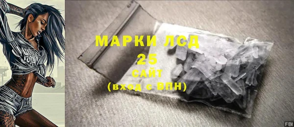 кокс Бронницы