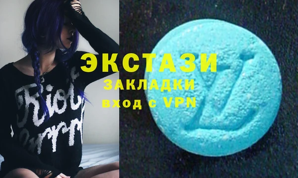 метамфетамин Богданович