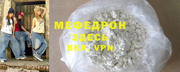 тгк Бугульма