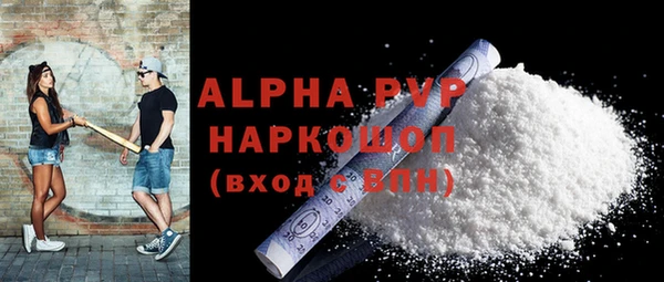 тгк Бугульма