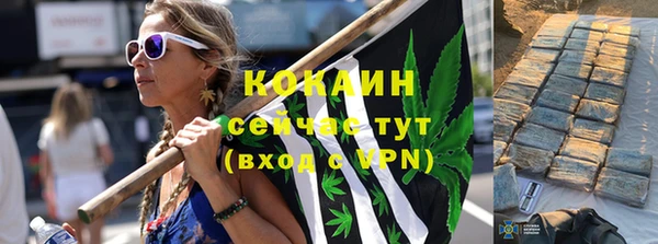 ALPHA PVP Хадыженск