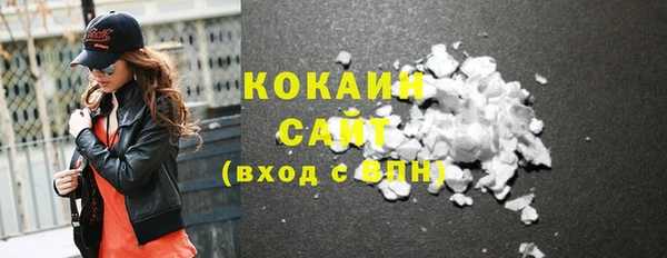 ГАЛЛЮЦИНОГЕННЫЕ ГРИБЫ Фурманов