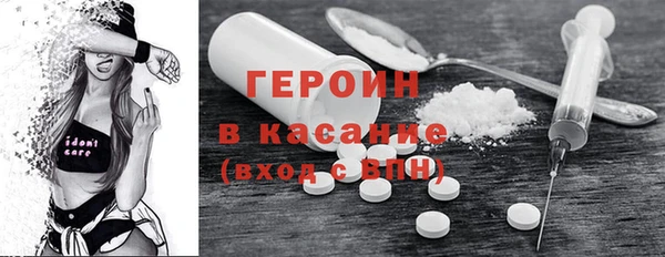 тгк Бугульма