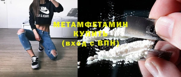 кристаллы Богородицк
