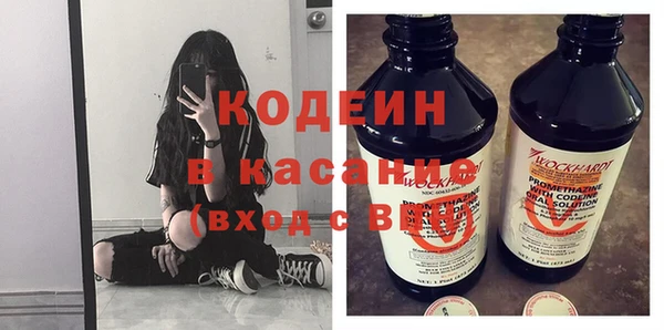 кокс Бронницы