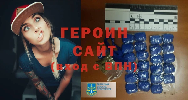 тгк Бугульма