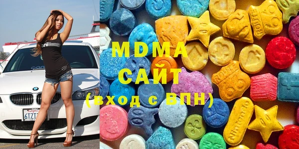 ECSTASY Бородино