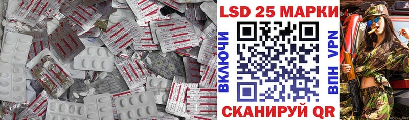 LSD-25 экстази кислота  блэк спрут ссылки  Людиново 