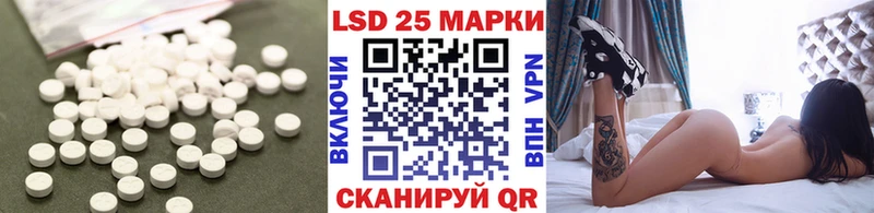 ЛСД экстази кислота Людиново