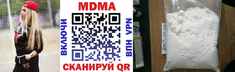 МДМА кристаллы  Людиново 