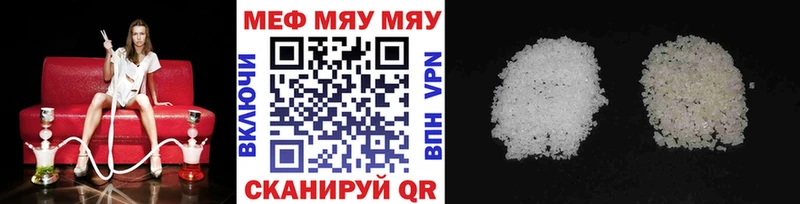 ссылка на мегу   Людиново  Меф мука  купить  сайты 