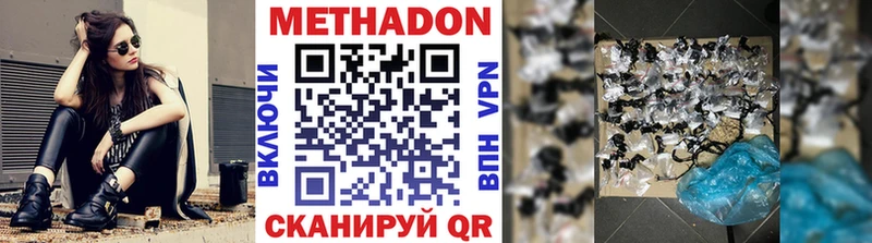 МЕТАДОН кристалл  MEGA как зайти  Людиново  купить наркотики цена 