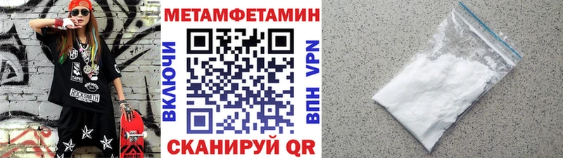 что такое наркотик  Людиново  блэк спрут как зайти  МЕТАМФЕТАМИН Декстрометамфетамин 99.9% 