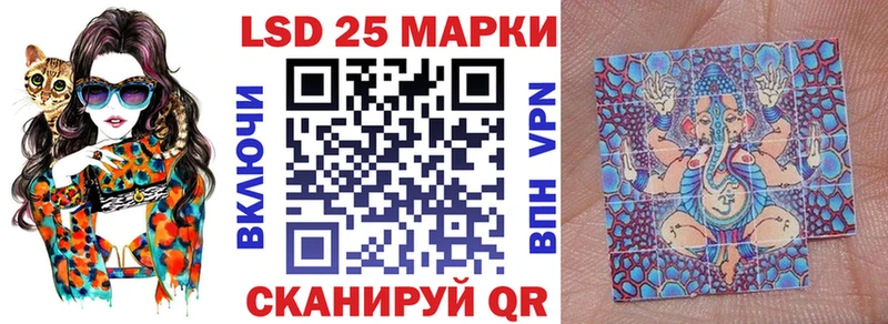 Марки NBOMe 1500мкг Людиново