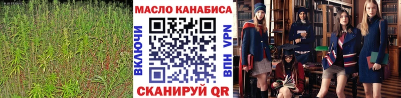 Дистиллят ТГК THC oil  Людиново 